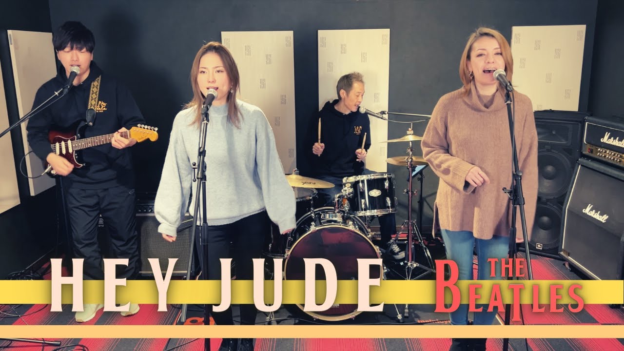 【60’s】[歌詞付] ヘイ ジュード【Cover】Hey Jude - The Beatles