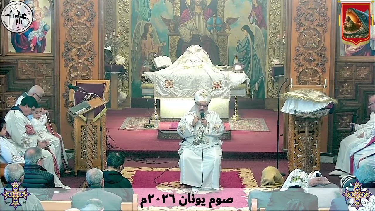 عظة اليوم الأول من صوم يونان ٢٠٢٦م - القمص صموئيل أنور