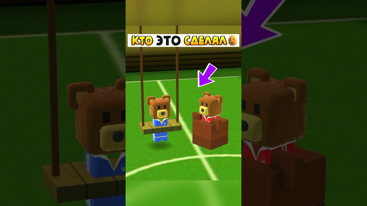Дикие СТРАННОСТИ которые скрывались В Супер Беар Адвенчер | Super Bear Adventure secrets?