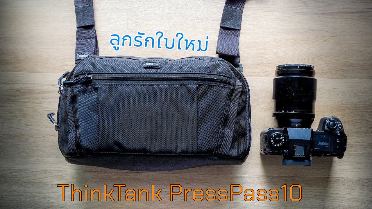 ป้ายยา