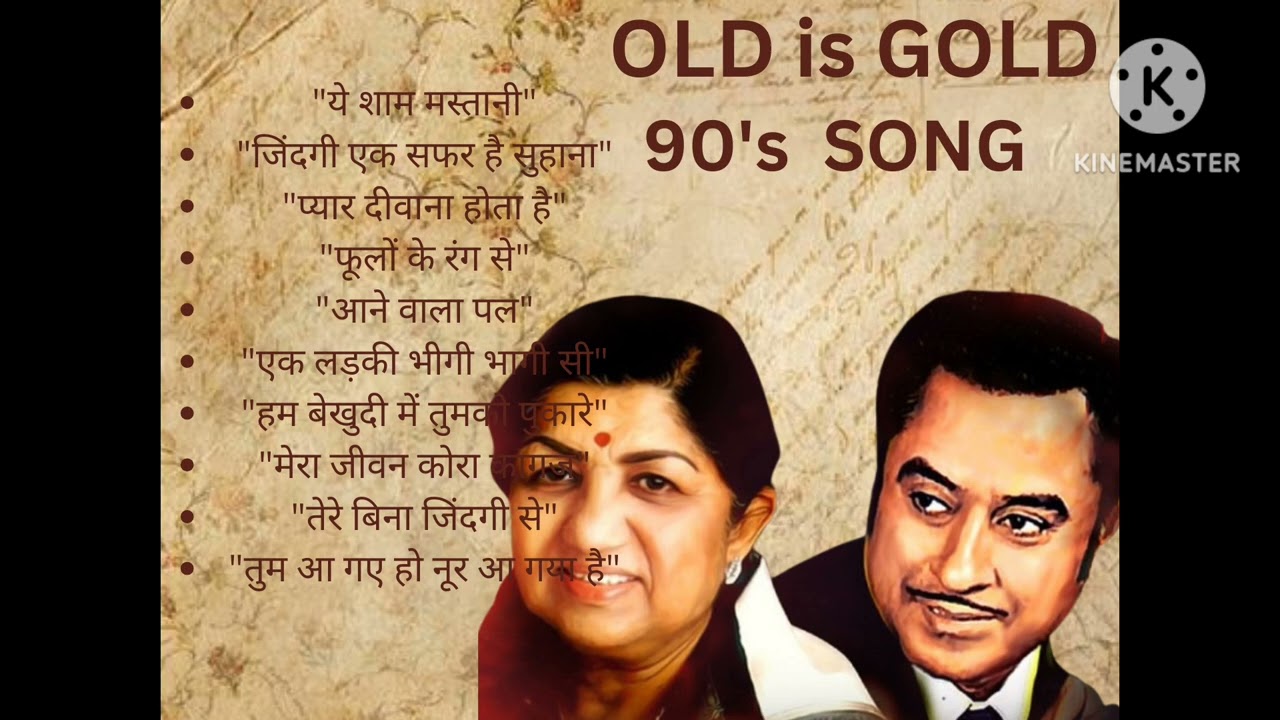 #kishorekumar#90'sSong#kishore kumarandLatamangeshkarsongs#sadabaharpuranegane#oldsongscollection#