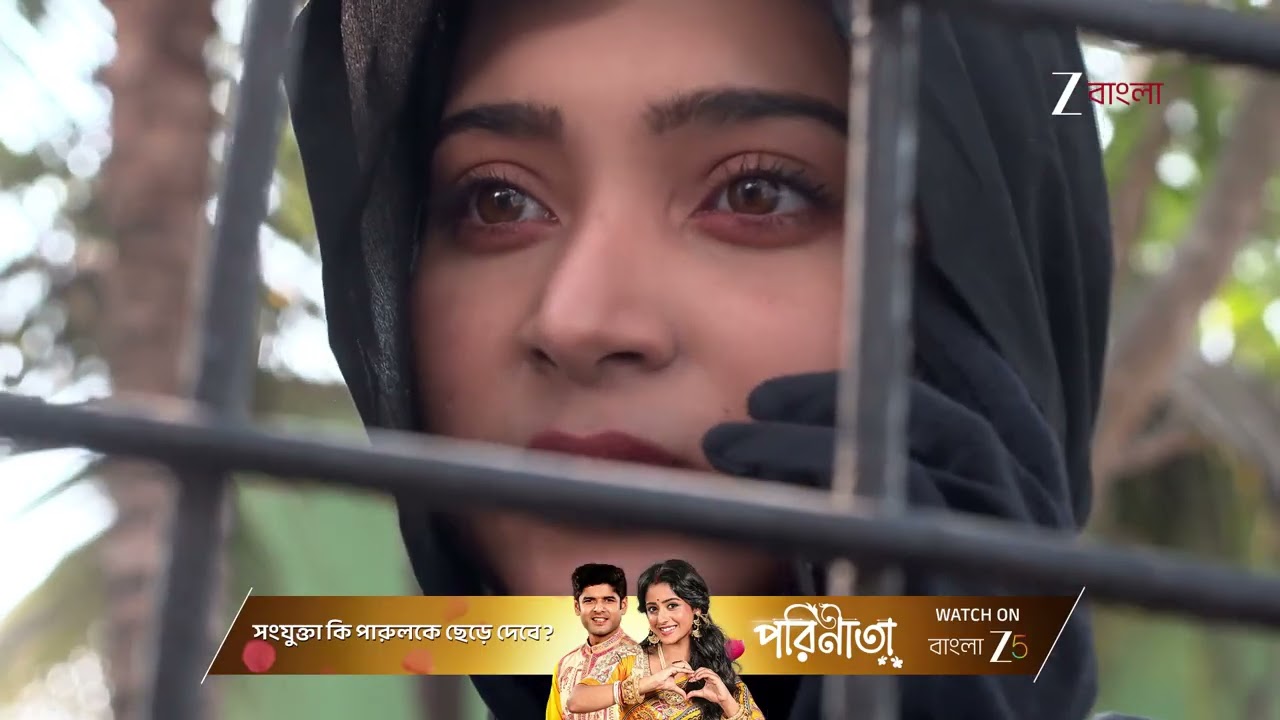 Besh Korechi Prem Korechi | কাজলের জন্য প্রাণ বাঁচলো জুঁইয়ের !
