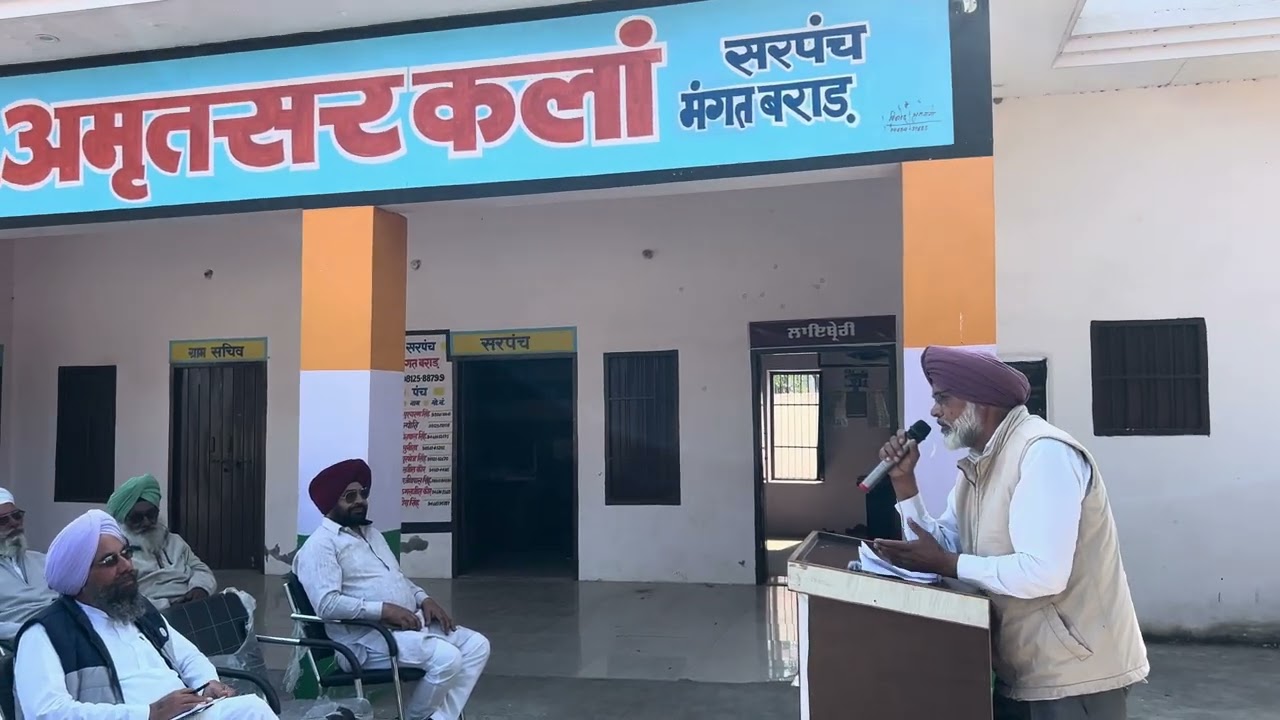 Dr. Kashmir singh ji da geet “ਵਕਤ ਦੇ ਮੱਥੇ ਤੇ ਉਕਰੀ …