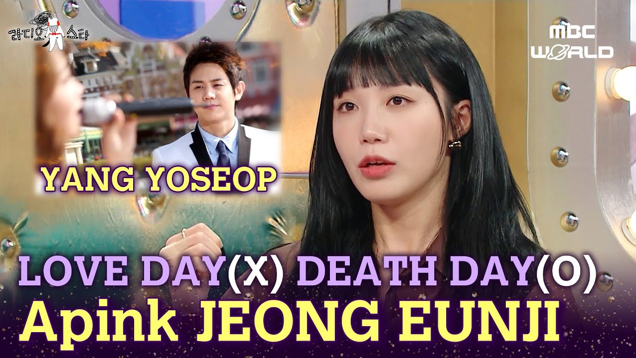 [C.C.] How Eunji & Yoseob's [LOVE DAY] duet became a 