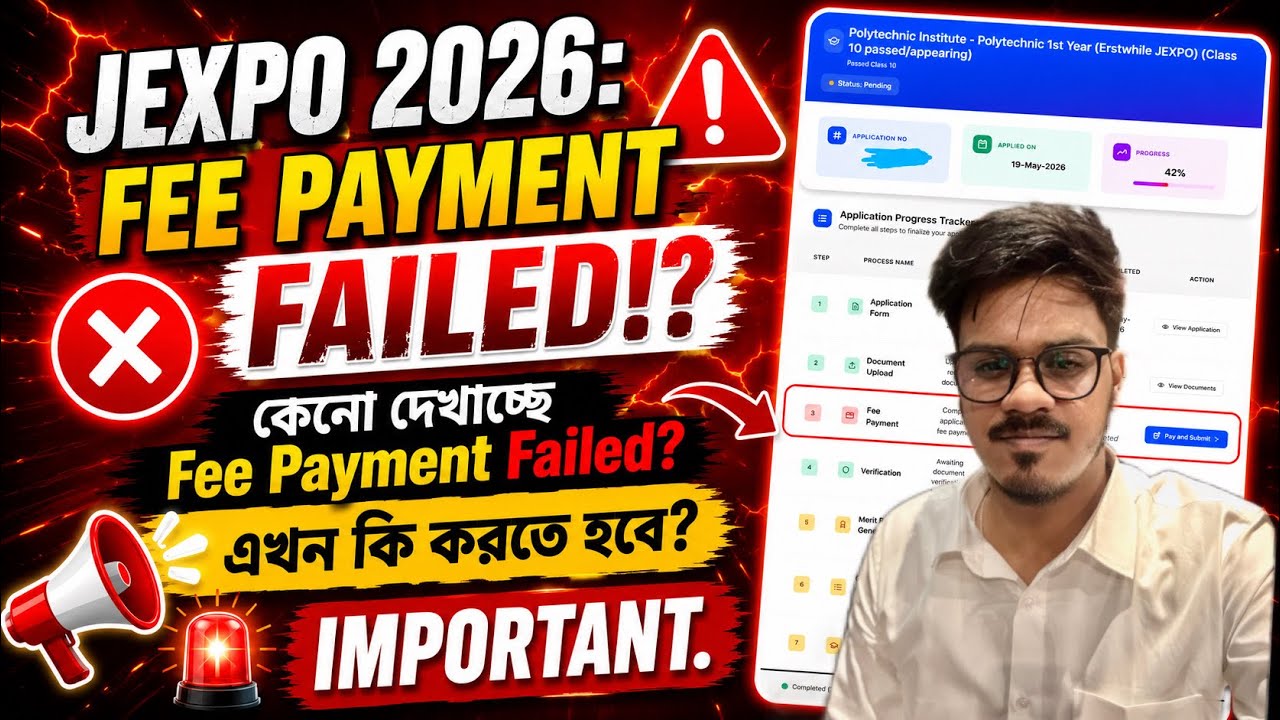 Jexpo Voclet 2026: New issue (Payment Failed দেখাচ্ছে?)| Jexpo 2026| Voclet 2026| Jexpo Polytechnic
