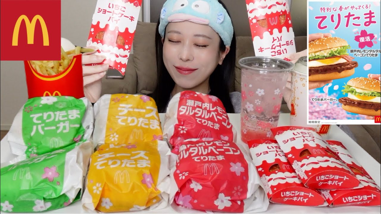 【マック新作】春のてりたまバーガー全種類といちごショートケーキパイを爆食いするぞ！
