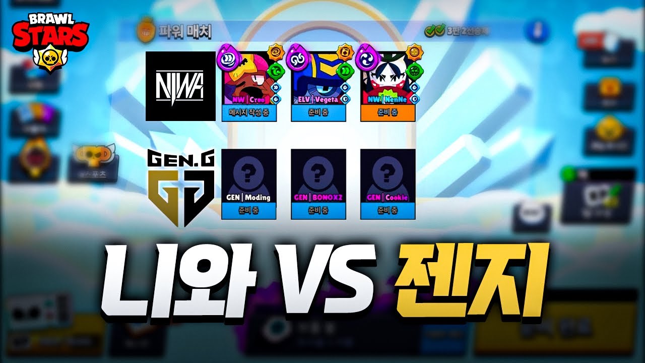 월별파이널에서 만난 한국팀 내전