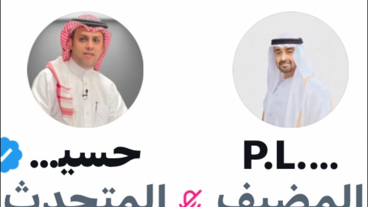 مناظرة حسين الغاوي مع الاماراتي الصيني وانفجار الموقف بين الرياض وابوظبي