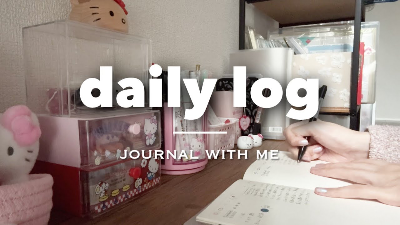 journal with me｜手帳タイム｜作業動画｜Feb 11, 2026