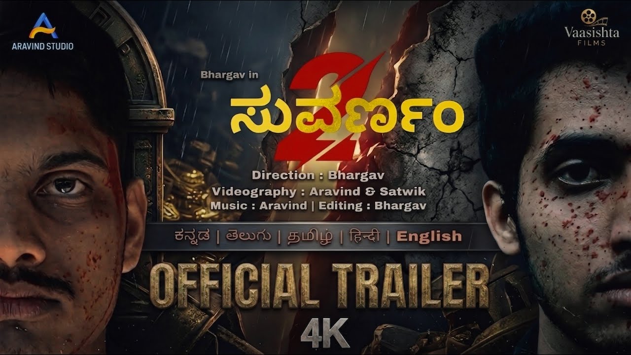 Suvarnam 2(Kannada) Trailer  Vaasishta Films  Aravind Studio 