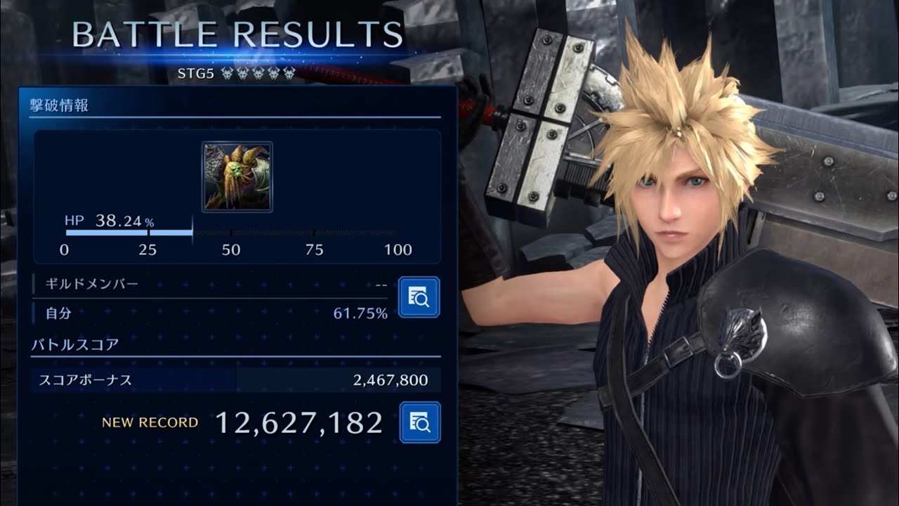 【FF7EC】 ギルバト STG5 61% 6凸編成（合体剣・ライトニングロッド・リミテッドムーンなし）