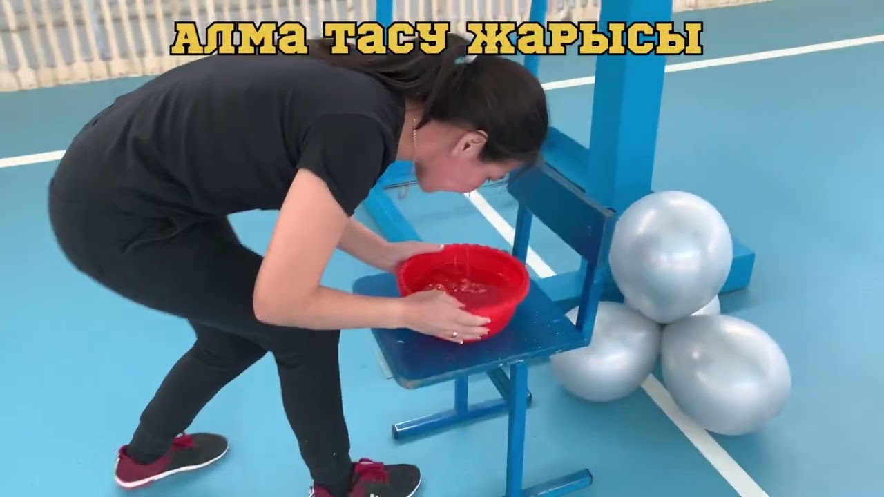 Жарқамыс орта мектебінің кіші қызметкерлері мен білім беруші ұстаздар арасында Көңілді старт жарысы