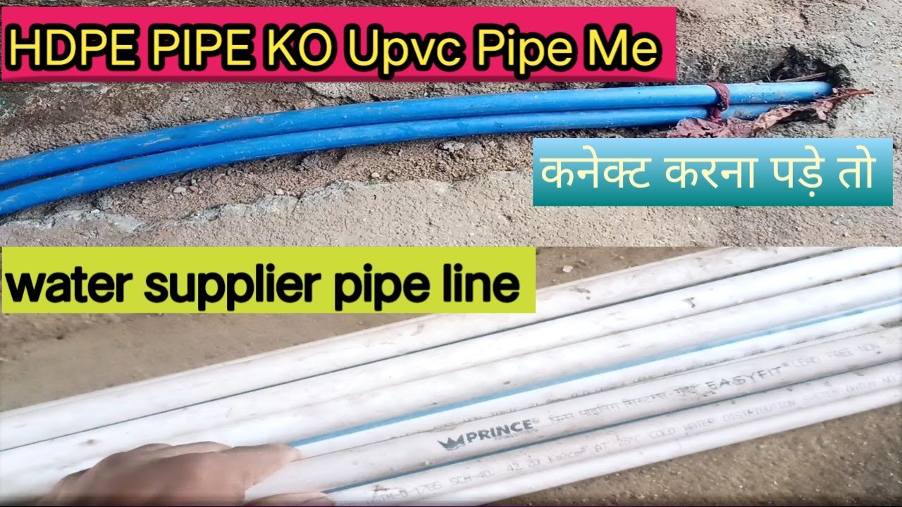 Joining HDPE Pipe to uPVC Pipe