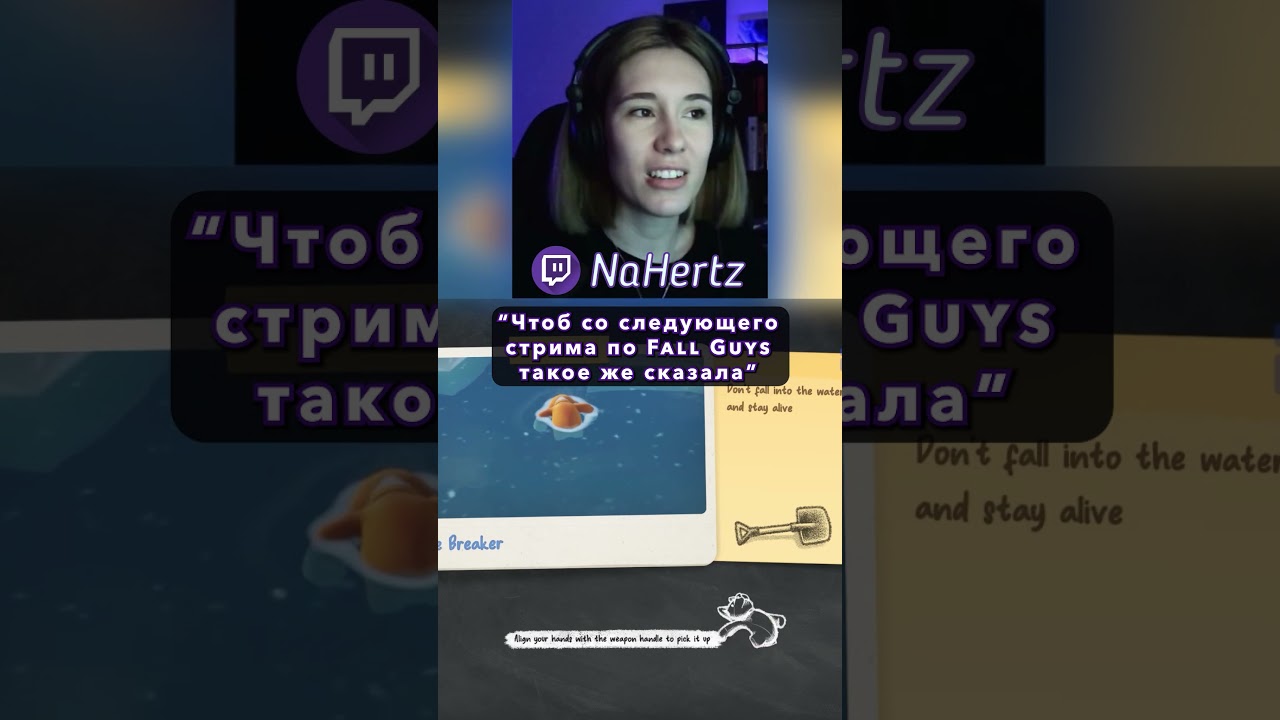 ДНК Чемпиона | Party Animals 