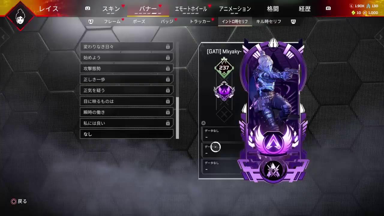 まーちゃんより先にプラチナ行きます