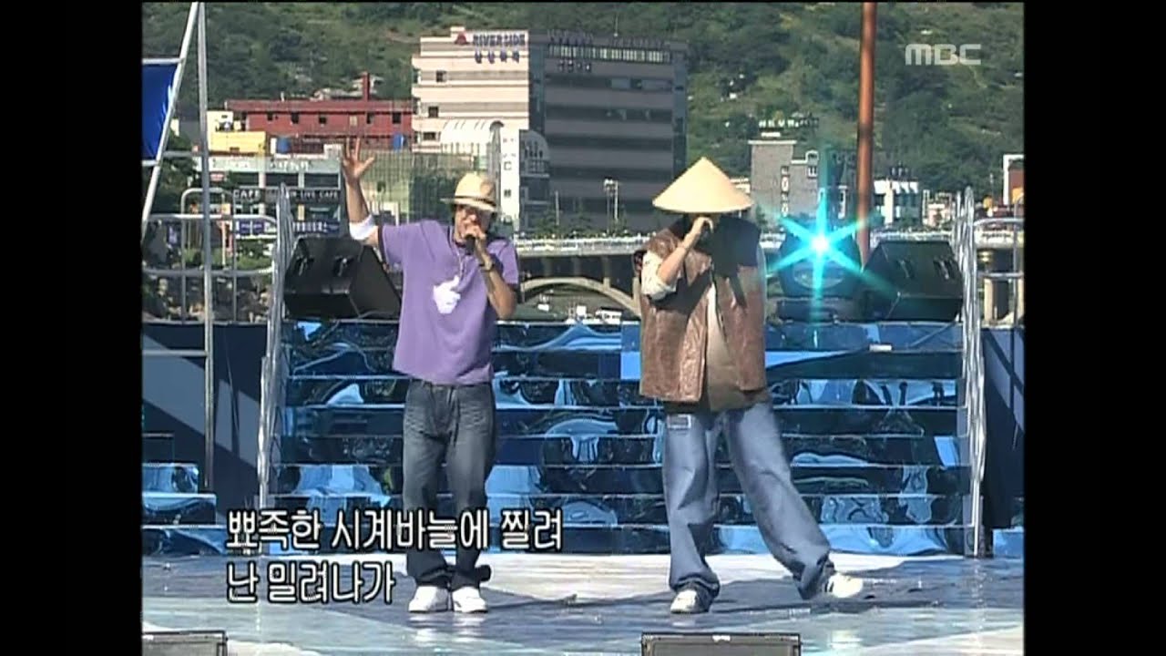 음악캠프 - Drunken Tiger - Thumb, 드렁큰 타이거 - 엄지 손가락, Music Camp 20030531