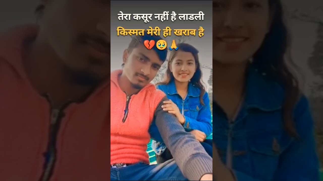 kya kashur tha mera 😅😃