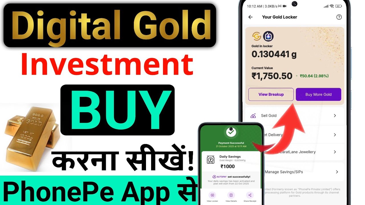 PhonePe Se Digital Gold Buy Kaise Kare &ndash; Step by Step Guide in Hindi (2025)
