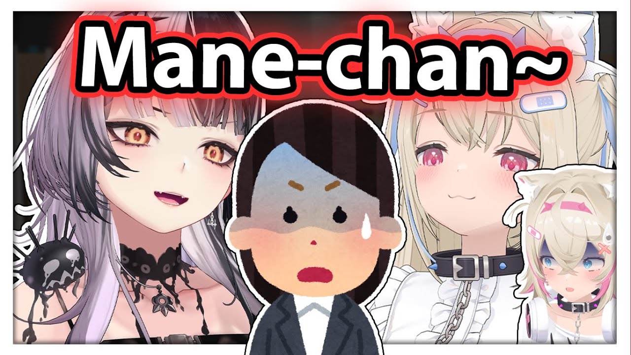 Shiori and Fuwawa Love to Bully This SPECIFIC Mane-chan【Hololive】