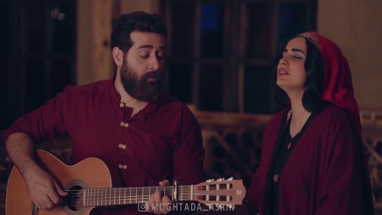 Moghtada & Asrin - Chon Ney | مقتدا و اسرین - چون نی