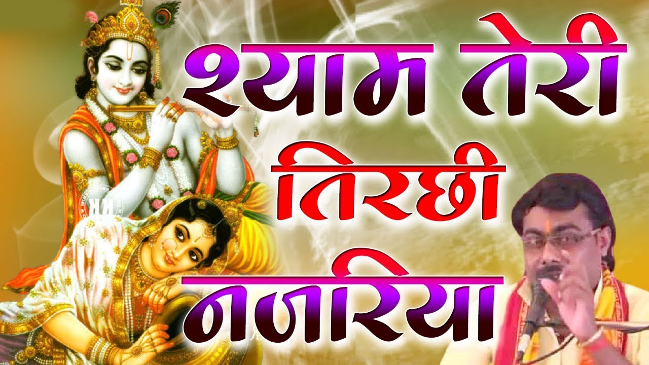 MANJESH SHASTRI JEE/ MAA SHARDE STUDIO KASGANJ/9411433429