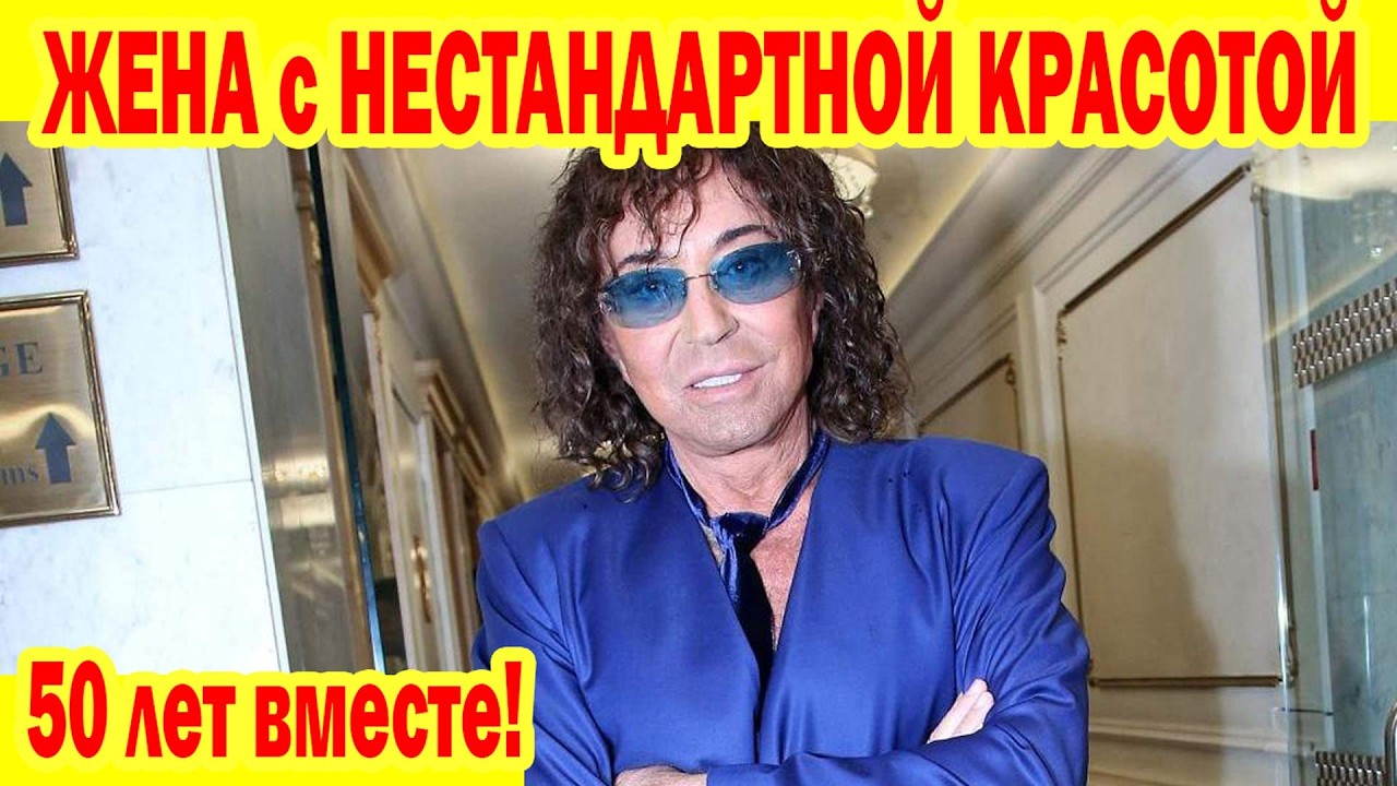 В ГОСТЯХ у СЕМЬИ ЛЕОНТЬЕВЫХ! Как Выглядит ЖЕНА с НЕСТАНДАРТНОЙ КРАСОТОЙ Валерия Леонтьева