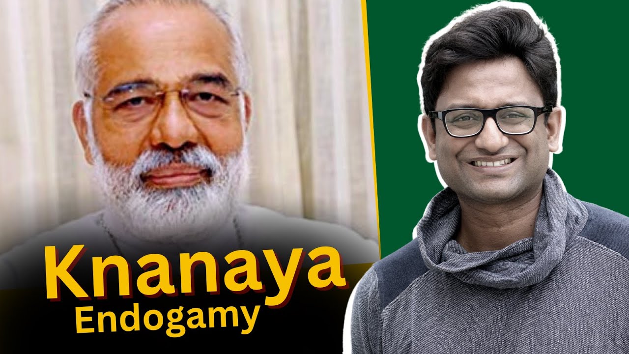 Решение Высокого суда КЕРЕЛА по делу католиков КНАНАЯ (ЭНДОГАМИЯ) || Джозеф Динеш (JD)