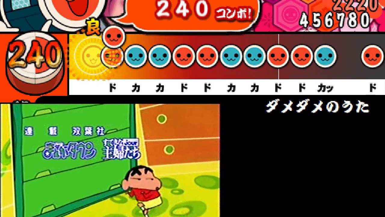 太鼓さん次郎　創作譜面「ダメダメのうた」（オート）☆8