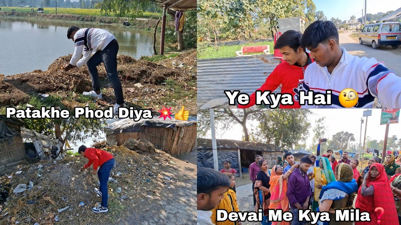 Dada Ki Devai Hogayi 👍
