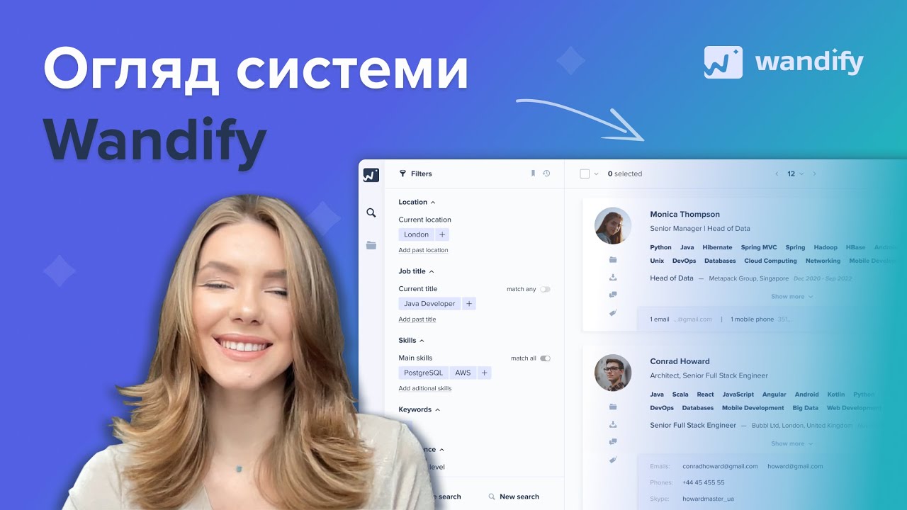 Детальний Огляд Системи Wandify
