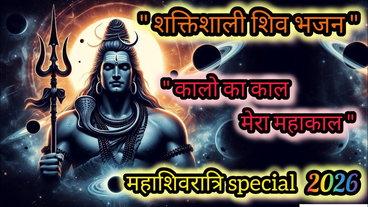 Ujjain Mahakal Darshan 🌸 | Kalo ke Kaal Mahakal Status 🔱 Mahadev
