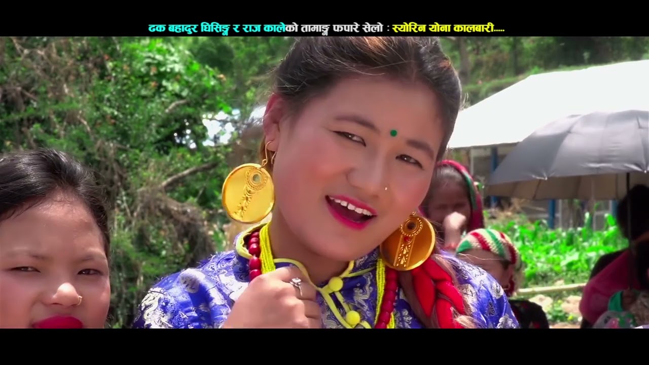 New Tamanag Juhari Song II Syorin Yona Kalwari II Ft. Joglal lama, Anju Thokar ,Raj Lama,Anu Pakhrin
