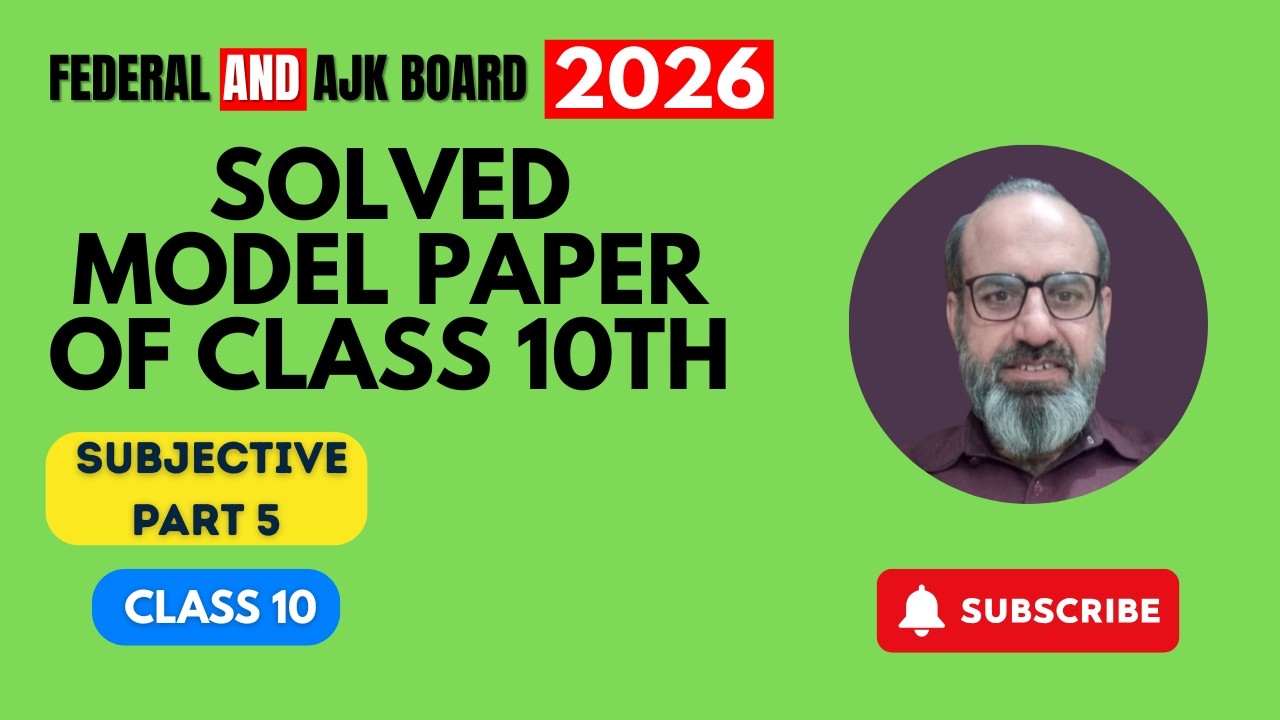 solved model paper of class 10 part 5