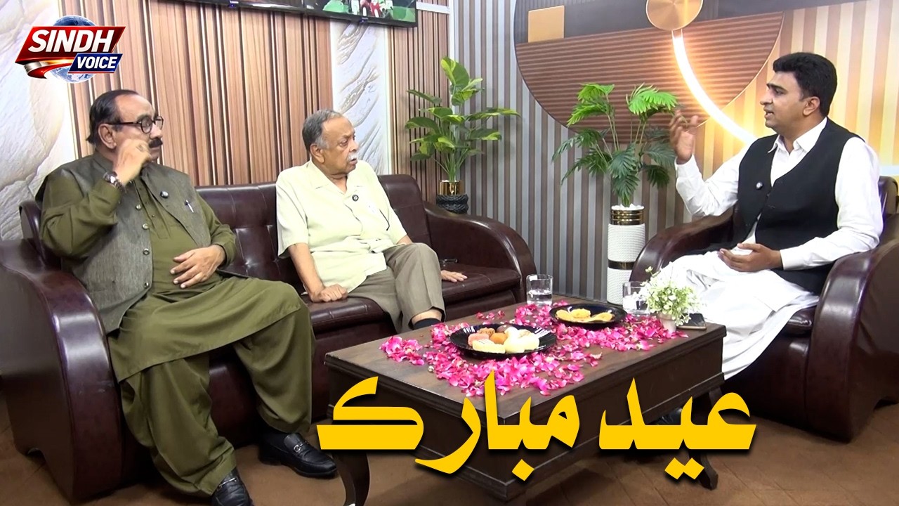 Eid Ul Udha Mubarak | Sindh Voice Eid Program