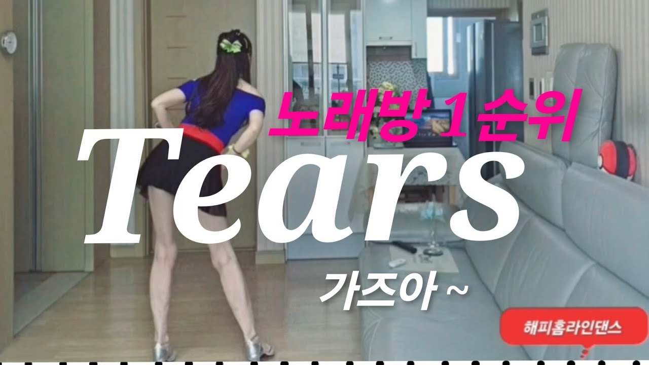 연말노래방/Hot라인댄스/Beginner 작품/Young 라인모아 