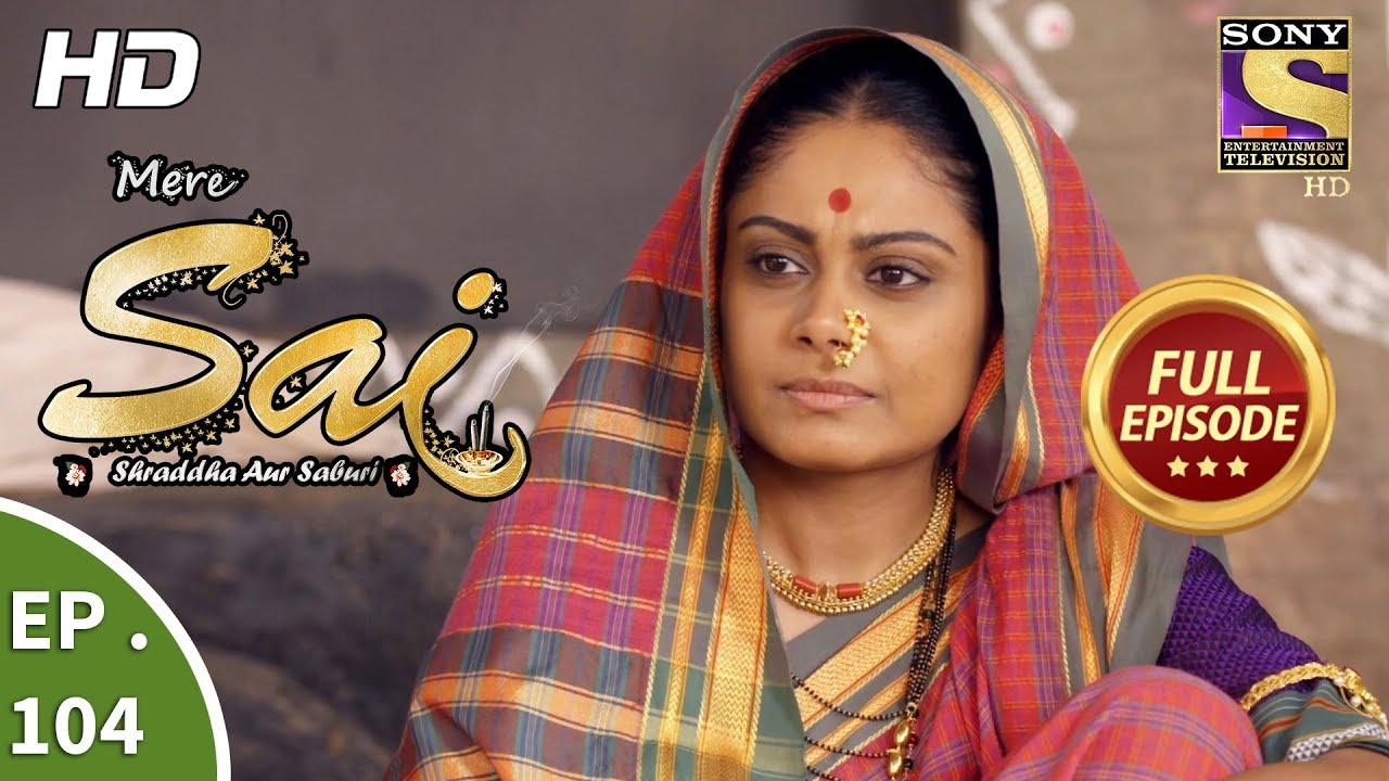 Mere Sai - Ep 104 - Full Episode - 19th  February, 2018