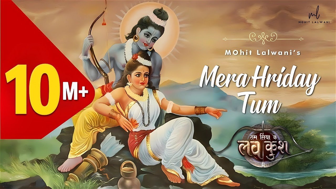 Mera Hriday Tum | MOhit lalwani | Aishwarya Anand | Ram Siya Ke Luv Kush