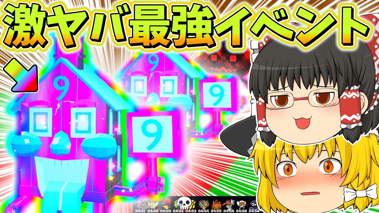 激レアAIモンスターが出まくる100倍ラック＆合成マシーンがやばすぎたwww 【フォートナイト/ブレインロット】【ゆっくり実況】