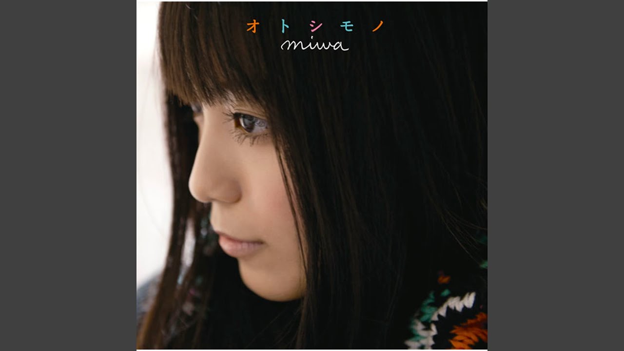 Otoshimono (instrumental)