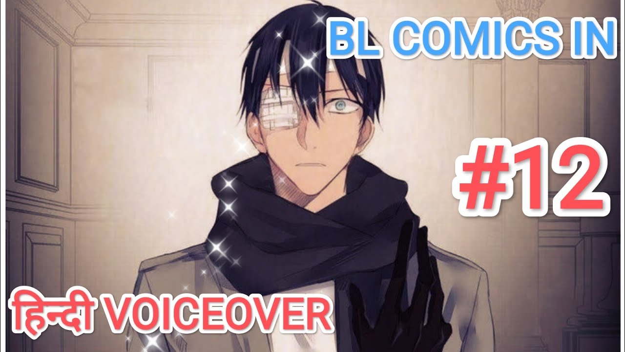 ▶Part12 || Bl Comics || MYSTERY OF MEMORY LOSE || In Hindi Explanation Voiceover.