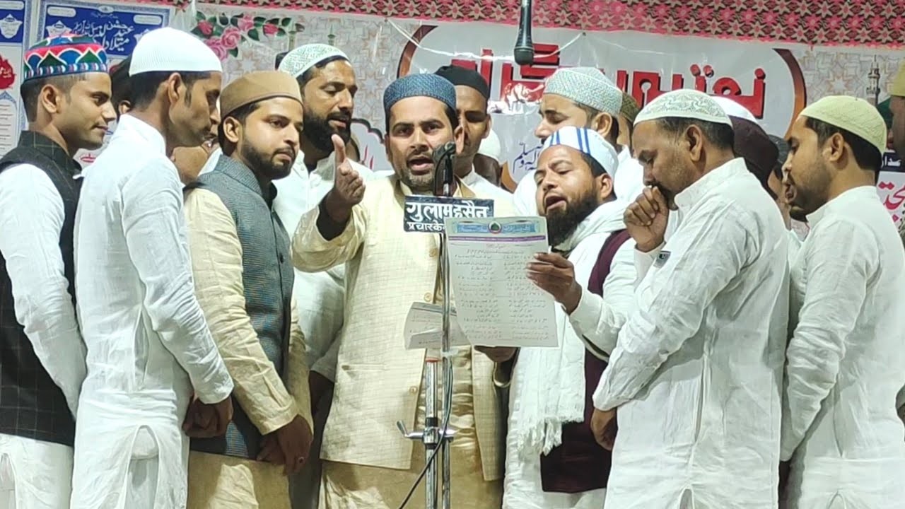Anjuman Faizane Azizi Pura Khaja Mubarakpur | Naimuddin Network