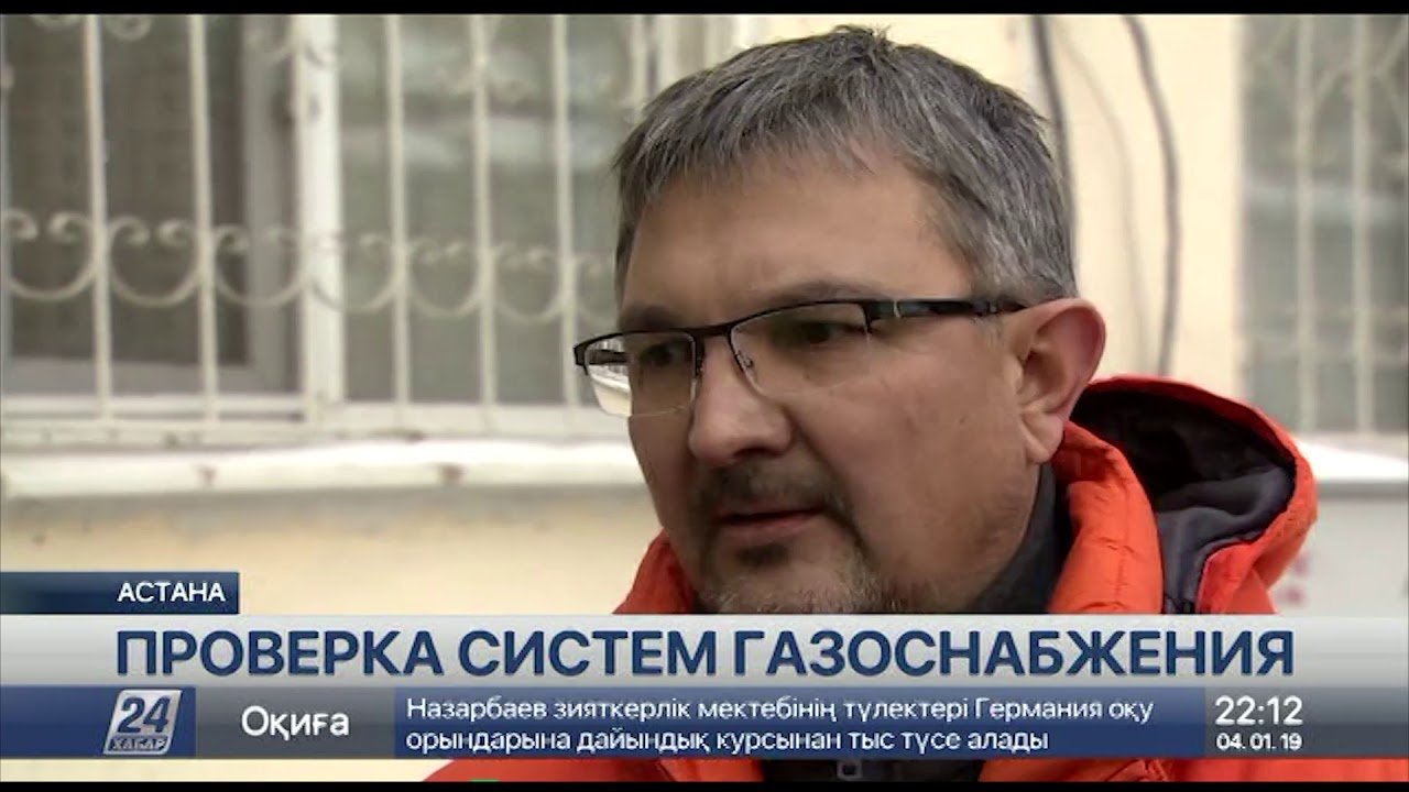 Выпуск новостей 22:00 от 04.01.2019