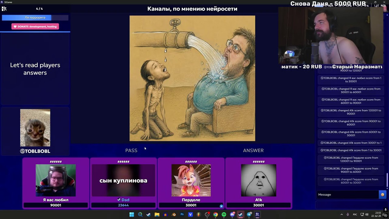 без майна 2