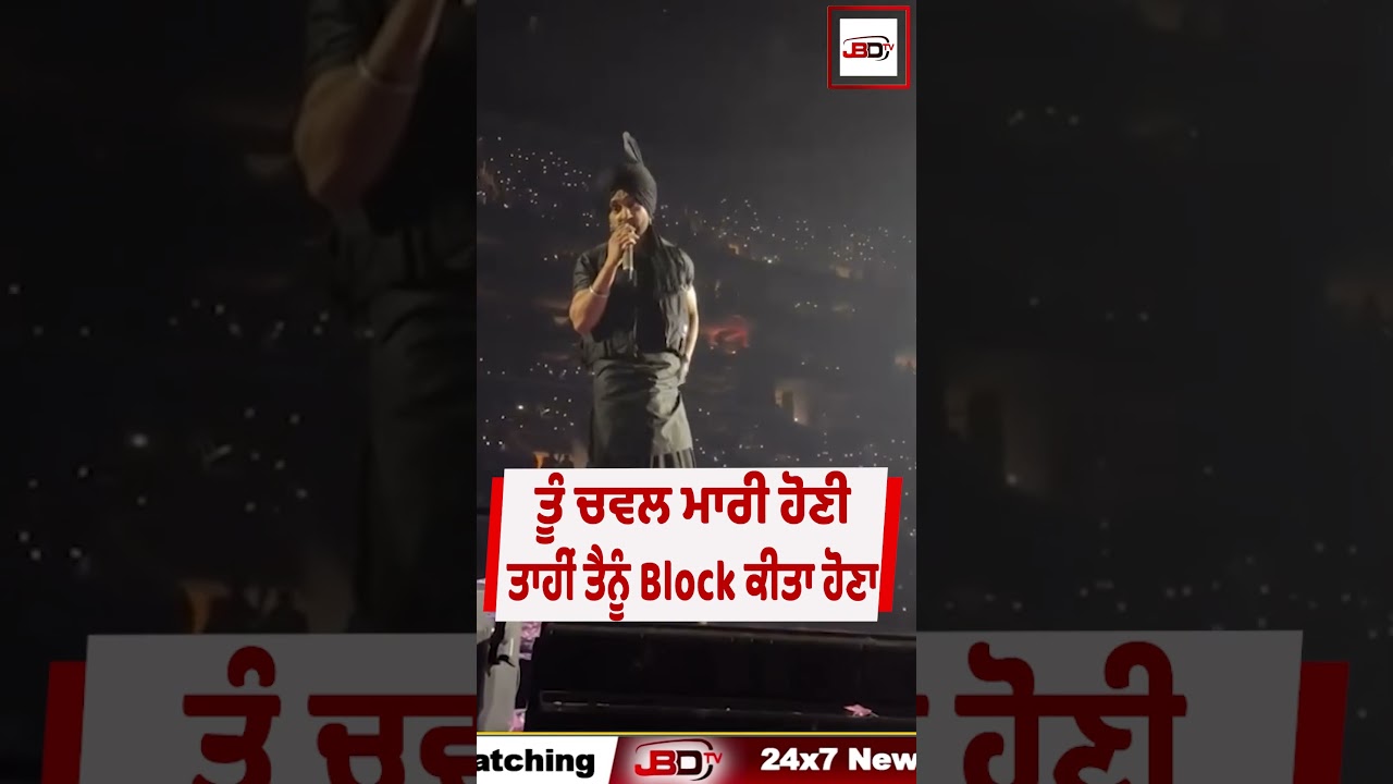 ਤੂੰ ਚਵਲ ਮਾਰੀ ਹੋਣੀ ਤਾਹੀਂ ਤੈਨੂੰ Block ਕੀਤਾ ਹੋਣਾ