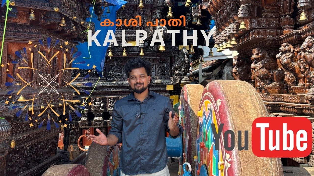 🌸 Kalpathy Ratholsavam 2025 | The Heritage Village Comes Alive! | Kriz & Co