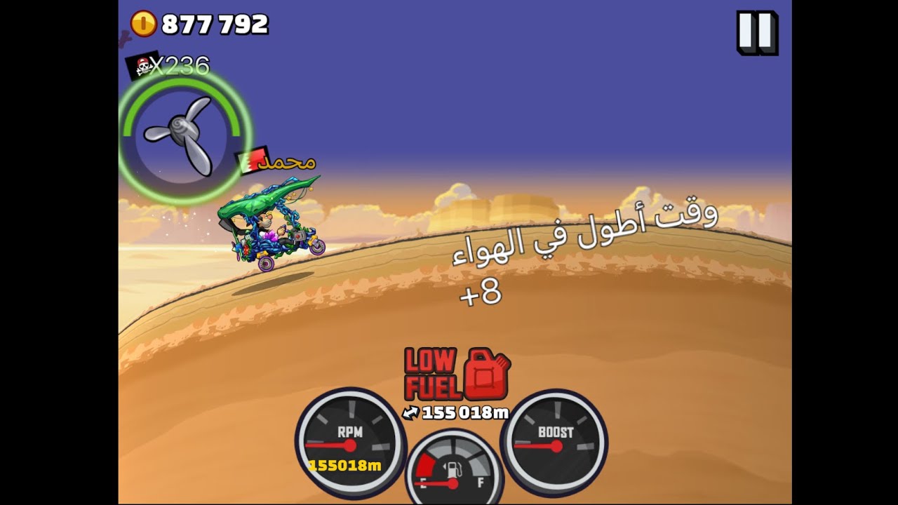 I had a defect in 155.9km😭