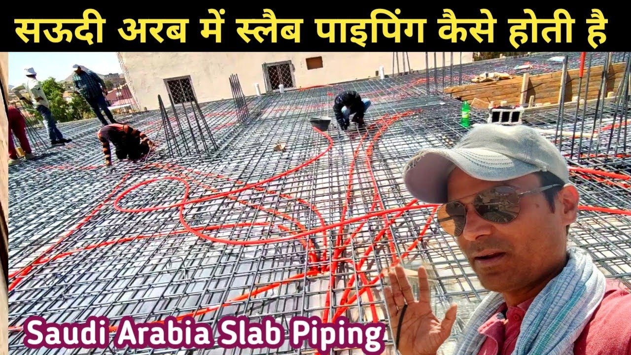 Saudi Arab Slab piping | Electric Selling piping in Saudi Arab_ Electric piping video/Ak Electrical