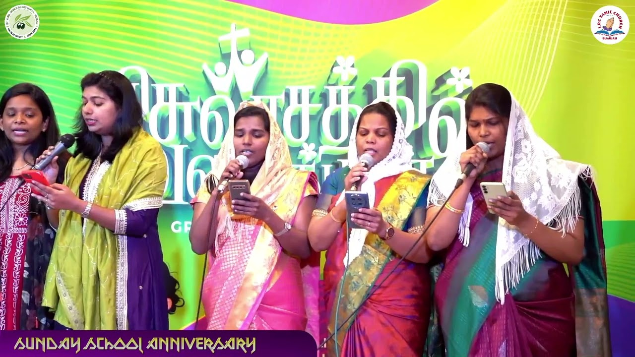 Classical Song * Sunday School and PYPA Anniversary 2025 * IPC TAMIL CHURCH SHARJAH