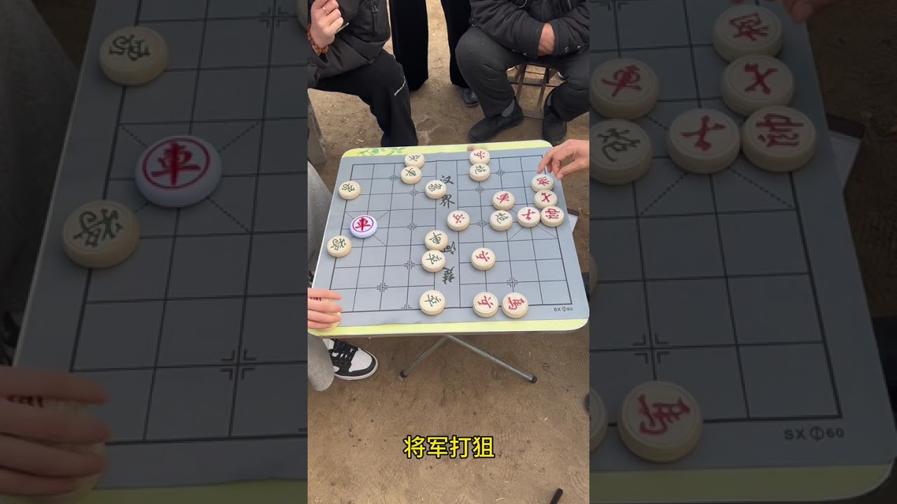 豆包挑战街头象棋大爷
