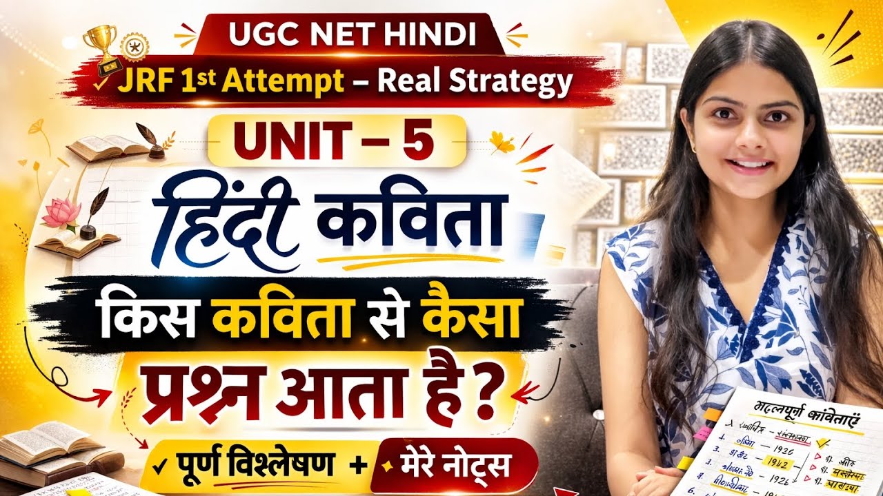 UGC NET Hindi Unit 5 Kavita Detailed Strategy + Notes